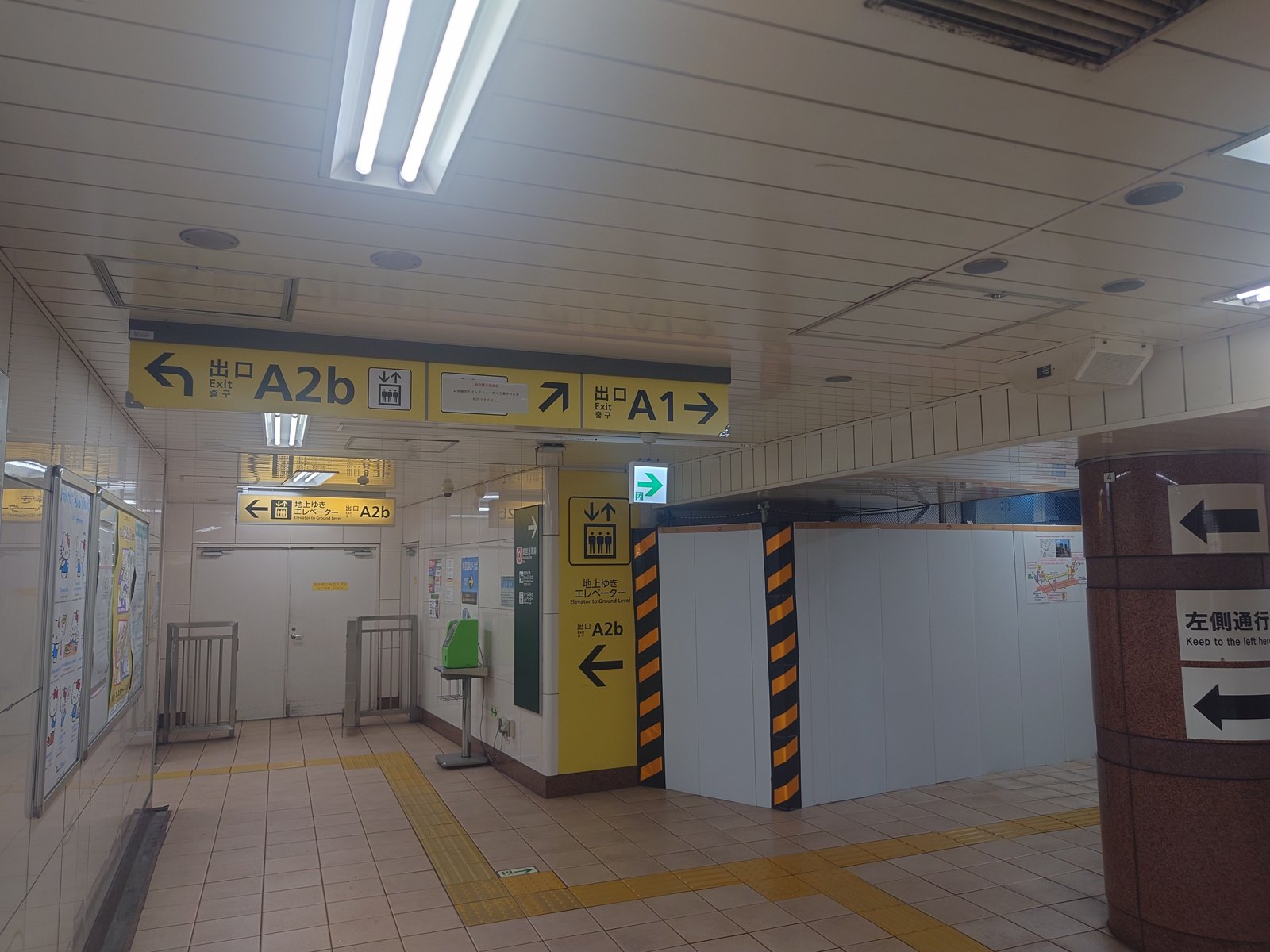 駅の構内。案内板に「A1」「A2b」の出口案内が出ています。