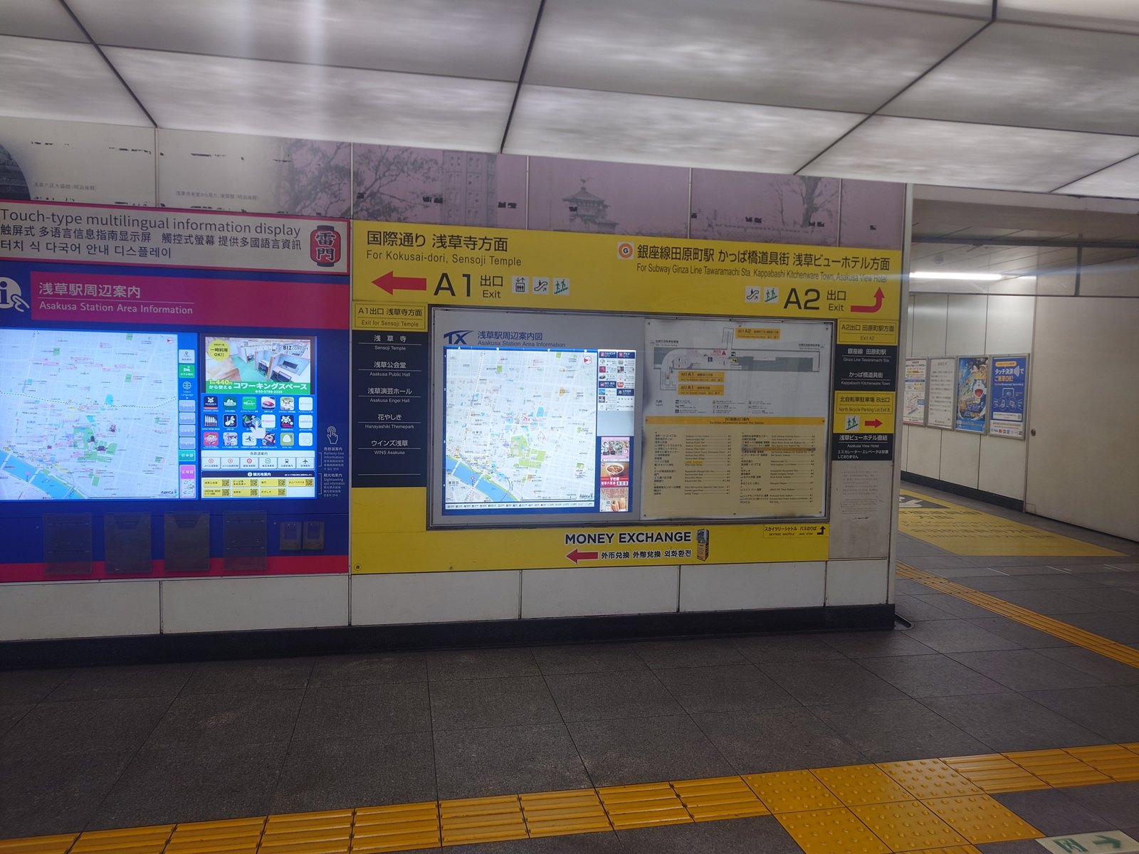 駅の構内。案内板に「A1」「A2」の出口案内が出ています。