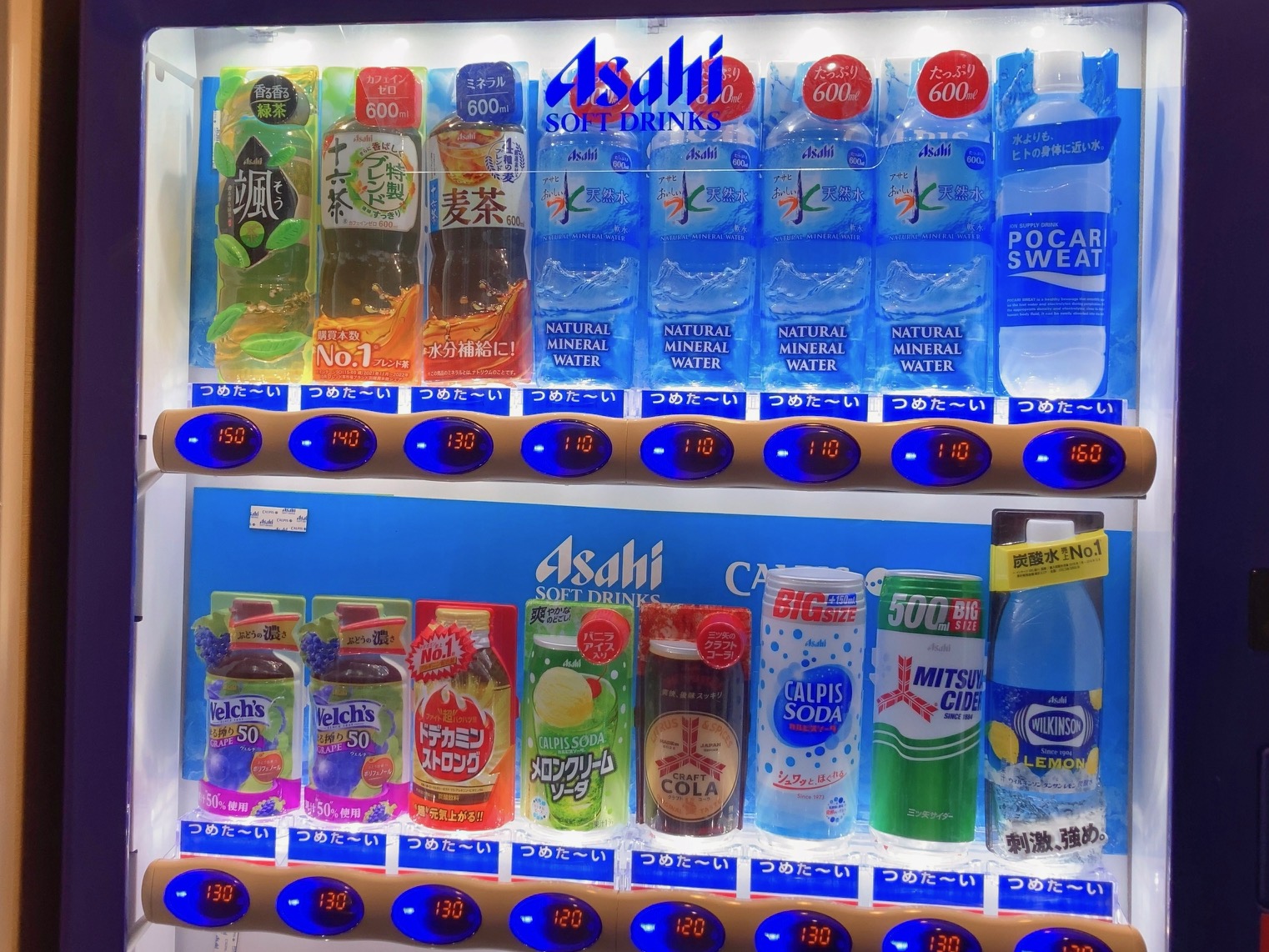 Vending Machine(Beverage) Hotel SunrouteAsakusa Official site.